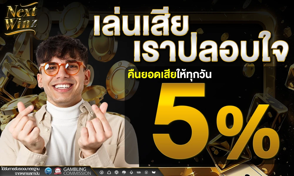 promotion-Return_balance